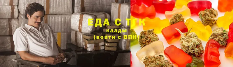 Еда ТГК конопля  Каргат 