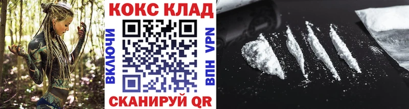 omg ссылка  Каргат  Кокаин 98% 