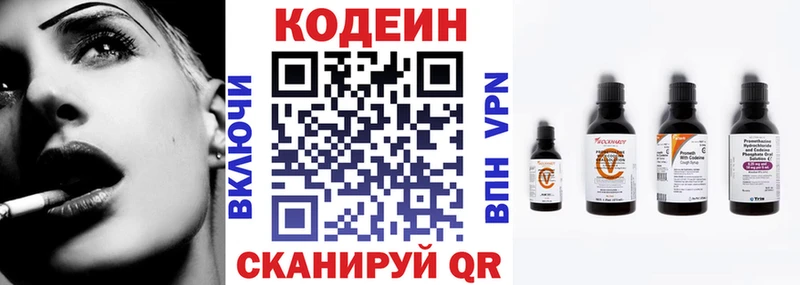 магазин продажи   Каргат  ссылка на мегу ССЫЛКА  Кодеиновый сироп Lean Purple Drank 