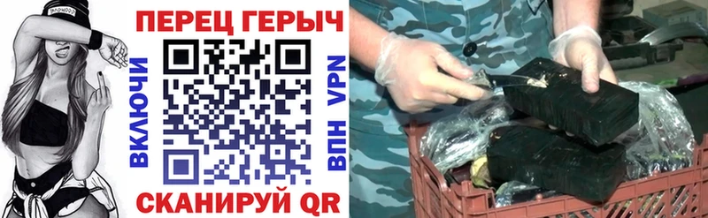 наркота  Каргат  Героин герыч 