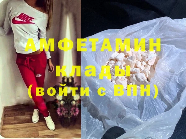 MESCALINE Михайлов