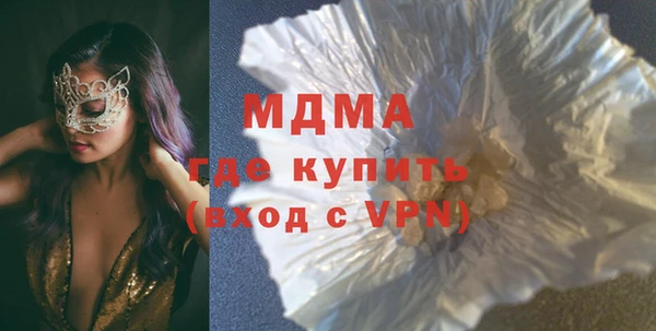 крисы Апатиты