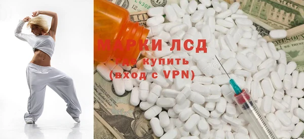 MESCALINE Михайлов