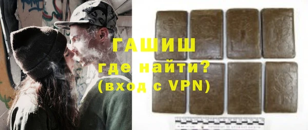 мяу мяу кристалл Михайловка