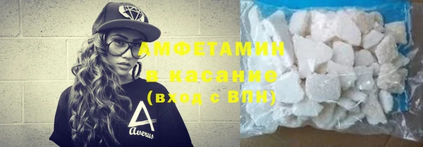 мяу мяу кристалл Михайловка