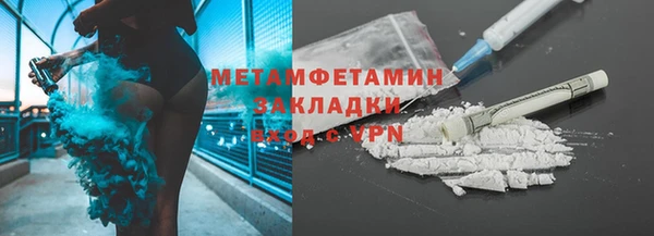 мяу мяу кристалл Михайловка