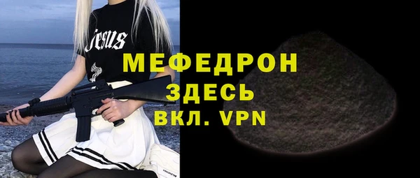 MESCALINE Михайлов