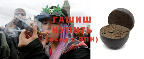 мяу мяу кристалл Михайловка