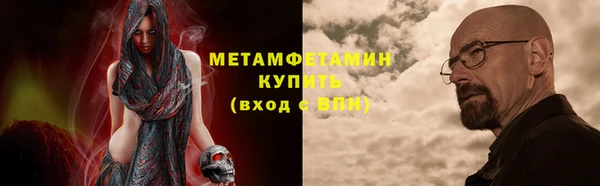 мяу мяу кристалл Михайловка