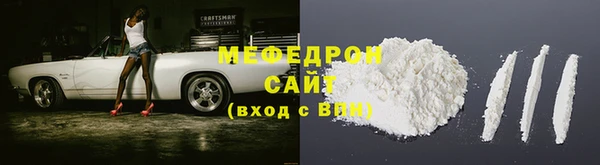 MESCALINE Михайлов