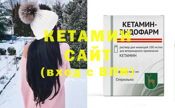 мяу мяу кристалл Михайловка