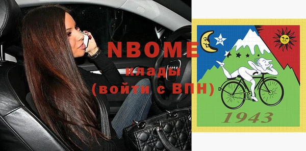 дмт Михайловск