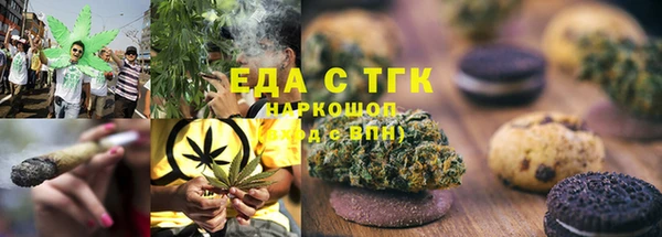 спайс Анива