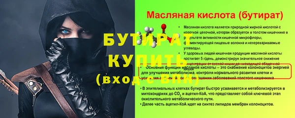 альфа пвп Анжеро-Судженск