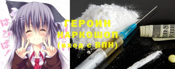 мяу мяу кристалл Михайловка