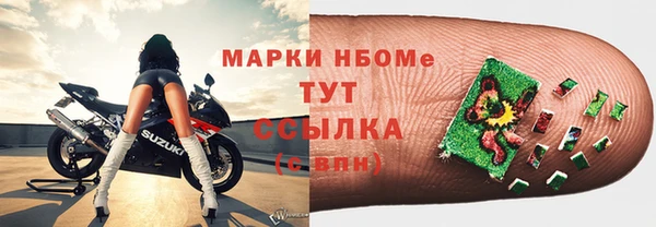 мяу мяу кристалл Михайловка