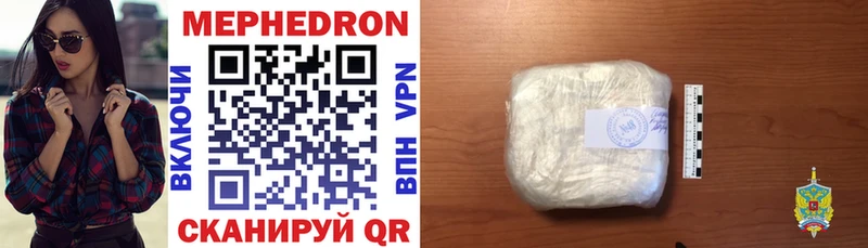 МЯУ-МЯУ mephedrone купить наркоту Каргат