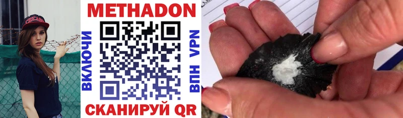 даркнет Telegram  Каргат  МЕТАДОН VHQ 