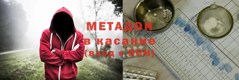 где найти   Каргат  МЕТАДОН мёд 