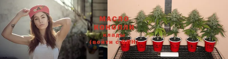 ТГК THC oil  кракен вход  Каргат 